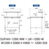 SUPAH-1290-WW+UK-1200-W �y�ʍ�Ƒ�/�ω׏d150kg_����������_�ˑ�t_���[�N�e�[�u��150�V���[�Y_�ሳ�����~���V�� �R���H�� 75711295