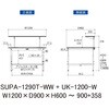 SUPA-1290T-WW+UK-1200-W 軽量作業台/耐荷重150kg_高さ調整式_架台付_半面棚付_ワークテーブル150シリーズ_低圧メラミン天板 山金工業 75711320