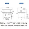 SUPA-1290TT-WW+UK-1200-W 軽量作業台/耐荷重150kg_高さ調整式_架台付_全面棚付_ワークテーブル150シリーズ_低圧メラミン天板 山金工業 75711356