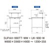 SUPAH-990TT-WW+UK-900-W 軽量作業台/耐荷重150kg_高さ調整式_架台付_全面棚付_ワークテーブル150シリーズ_低圧メラミン天板 山金工業 75711390