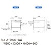 SUPA-990U-WW 軽量作業台/耐荷重150kg_高さ調整式_引き出し付_ワークテーブル150シリーズ_低圧メラミン天板 山金工業 75711408