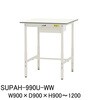 SUPAH-990U-WW �y�ʍ�Ƒ�/�ω׏d150kg_����������_�����o���t_���[�N�e�[�u��150�V���[�Y_�ሳ�����~���V�� �R���H�� 75711426