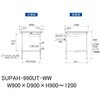 SUPAH-990UT-WW 軽量作業台/耐荷重150kg_高さ調整式_引き出し付_半面棚付_ワークテーブル150シリーズ_低圧メラミン天板 山金工業 75711469