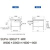 SUPA-990UTT-WW 軽量作業台/耐荷重150kg_高さ調整式_引き出し付_全面棚付_ワークテーブル150シリーズ_低圧メラミン天板 山金工業 75711487