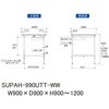 SUPAH-990UTT-WW 軽量作業台/耐荷重150kg_高さ調整式_引き出し付_全面棚付_ワークテーブル150シリーズ_低圧メラミン天板 山金工業 75711505