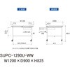 SUPC-1290U-WW 軽量作業台/耐荷重128kg_移動式_引き出し付_ワークテーブル150シリーズ_低圧メラミン天板 山金工業 75711627