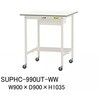 SUPHC-990UT-WW �y�ʍ�Ƒ�/�ω׏d128kg_�ړ���_�����o���t_���ʒI�t_���[�N�e�[�u��150�V���[�Y_�ሳ�����~���V�� �R���H�� 75711697