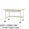SUPC-1290WT-WW �y�ʍ�Ƒ�/�ω׏d128kg_�ړ���_���C�h�����o���t_���ʒI�t_���[�N�e�[�u��150�V���[�Y_�ሳ�����~���V�� �R���H�� 75711785