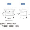 SUPC-1290WT-WW �y�ʍ�Ƒ�/�ω׏d128kg_�ړ���_���C�h�����o���t_���ʒI�t_���[�N�e�[�u��150�V���[�Y_�ሳ�����~���V�� �R���H�� 75711785