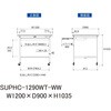 SUPHC-1290WT-WW 軽量作業台/耐荷重128kg_移動式_ワイド引き出し付_半面棚付_ワークテーブル150シリーズ_低圧メラミン天板 山金工業 75711810