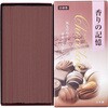 チョコレート