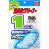 バスリフレ風呂釜クリーナー1つ穴用 リベロ