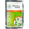 グラッチェ顆粒水和剤 エムシー緑化