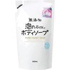 無添加泡のボディソープ マックス