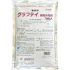 グラフティ顆粒水和剤 ニチノー緑化