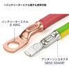 IWS-50AP アンダーソンコネクタ用圧着ペンチ マリンテック 75714646