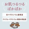 - 日本の名湯 乳頭 バスクリン 75714652