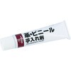 - 99パパ 皮 ビニール手入れ剤 SOFT99 75714966