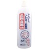 エルミーアトピー・アレルギー肌専用 台所食器洗剤 コーセー