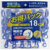 竿ピンチ アイセン