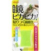 BX821 貼りつく鏡磨き アイセン 75716095