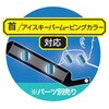 22220 アイスキーパー水冷ベスト アタックベース 75718031