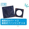 3345 空調風神服チタンフード半袖ブルゾン 4つ穴仕様 アタックベース 75716965
