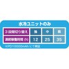 22220 アイスキーパー水冷ベスト アタックベース 75718031