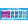 22220 アイスキーパー水冷ベスト アタックベース 75718031