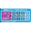 22220 アイスキーパー水冷ベスト アタックベース 75718031