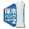 22220 アイスキーパー水冷ベスト アタックベース 75718031