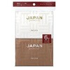 - �l�s�A JAPAN premium �|�P�b�g�e�B�V�� ���q�l�s�A 75718107