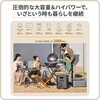 JE-3600A Jackery ポータブル電源 3600Plus Jackery(ジャクリ) 75719957