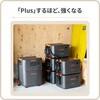 JE-3600A Jackery ポータブル電源 3600Plus Jackery(ジャクリ) 75719957