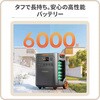 JE-3600A Jackery ポータブル電源 3600Plus Jackery(ジャクリ) 75719957