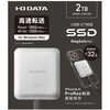 SSMG-UWC2B USB 20Gbps(USB 3.2 Gen2×2)MagSafe&USB-C対応ポータブルSSD 2TB I ・O DATA(アイ・オー・データ) 75720255