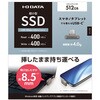 SSPJ-UTC512B USB 5Gbps(USB 3.2 Gen1)対応 USB-C(R) 超小型SSD(Slim SSD)512GB I ・O DATA(アイ・オー・データ) 75720307