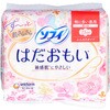 はだおもい