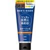メンズビゲン カラーリンス ホーユー