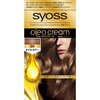 - サイオス オレオクリーム ヘアカラー ヘンケルジャパン 75723463