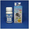 ホタテでお洗濯の消臭除菌 洗濯槽快 トイレタリージャパンインク