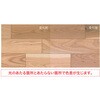 JRF1YS1V-EM ラスティックフェイス リッチ・Jベース VC 1本溝 ノダ 75725397
