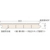 JRF2YS1V-WT ラスティックフェイス・Jベース VC 2本溝 ノダ 75725467