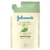 ジョンソンベビーうるおい全身シャンプー 泡タイプ Kenvue
