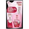 アラウベビー 泡ほ乳ビン食器洗い SARAYA(サラヤ)