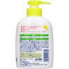 - 第一石鹸 薬用ハンドソープ 第一石鹸 75727925