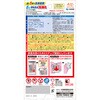 - 香るかんたん洗浄丸 小林製薬 75728433