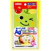 大好き お弁当抗菌シート 日本デキシー