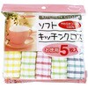 ソフトキッチンクロス 中村