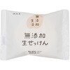 - マックス 無添加生石けん マックス石鹸 75729614